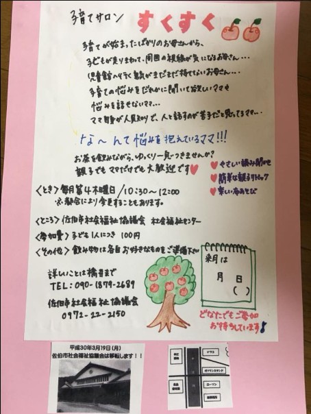 2018y05m23d_174338880